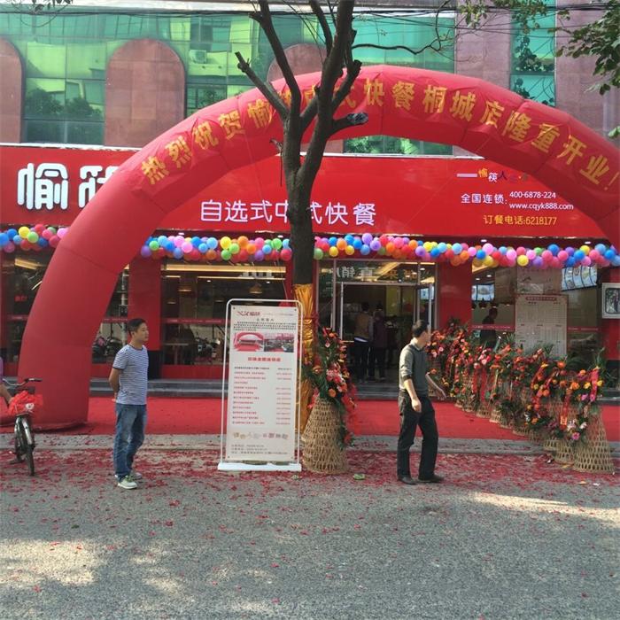 中式快餐加盟店門(mén)頭