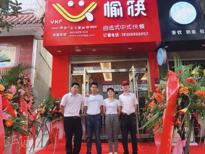 中式快餐加盟店門(mén)頭